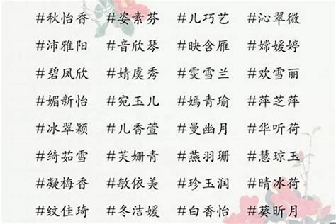 名字有品|取名字带品字哪个字好